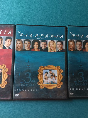 Friends DVD season 3 episodes 1-6 used with Greek subtitles