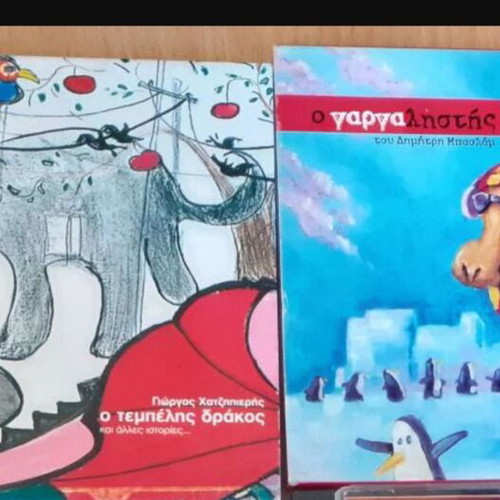 Greek rock CD used