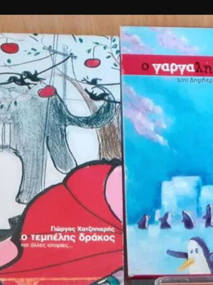 Greek rock CD used