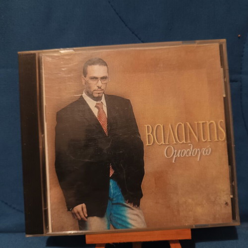 Valantis Omologó CD used