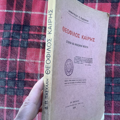 Theofilos Kairis Historical and Philosophical Study book used