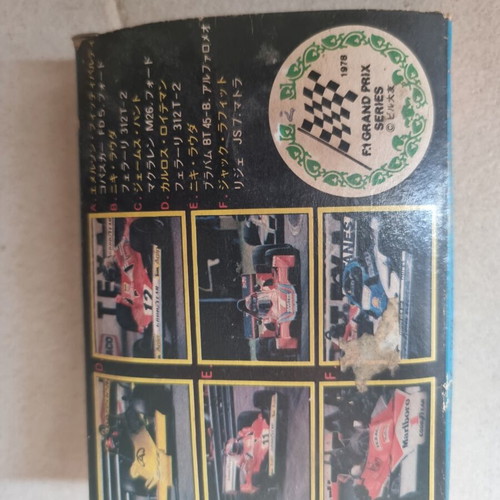 Vintage F1 Kutsuwa Puzzle 60 Pieces used, James Hunt McLaren M26 1978