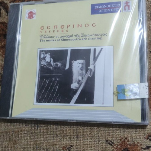 Espirinos Simonopetra Athos CD