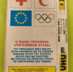 Miky Maous comic 544, Terzopoulos edition