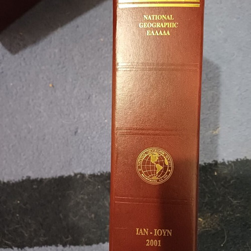 National Geographic magazines like new, 85 issues in custom leather cases