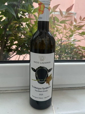 Sauvignon To Mavro Provato 2025 white new