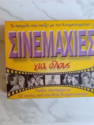 Sinemaxies charades game with cinema knowledge cards like new