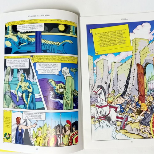 Iliad comic Classics Illustrated new, Greek edition