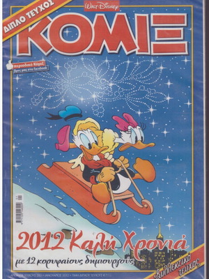 Walt Disney Comics 2012 Good Year No 283 New