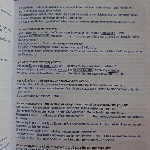 German B1 books used, Karampatos editions