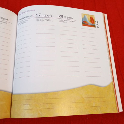 Forte Fortuna 2007 Good Luck Diary like new