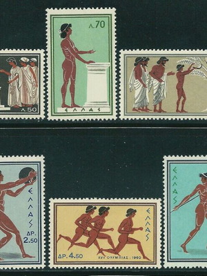 Greece 1960 Rome Olympic Games complete stamp set MNH