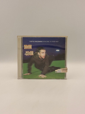 Giorgos Mazonakis Allaxane Ta Plana Mou CD