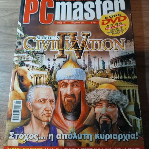 Pc master issue 195 used without accompanying cd