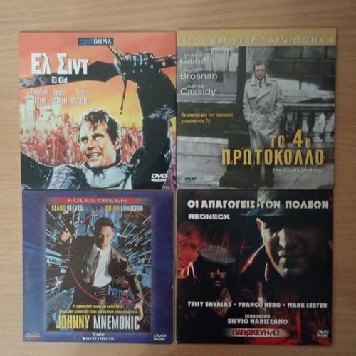 Movie pack of 4 DVDs like new