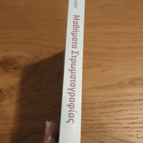 Stratigraphy Lessons geology book like new
