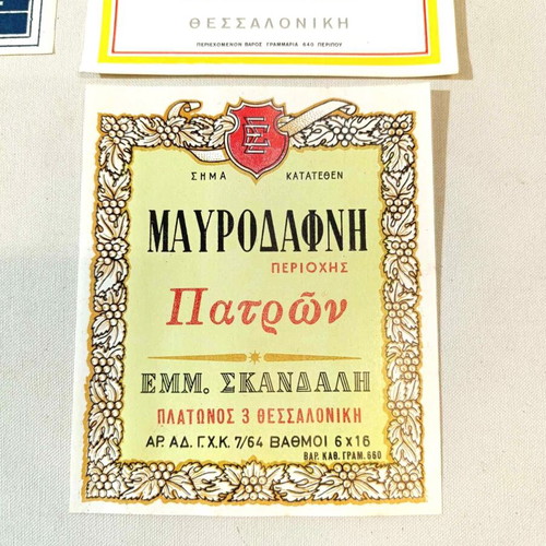 Skandalis Distillery Labels from 1960s and 1970s, new, set of 8