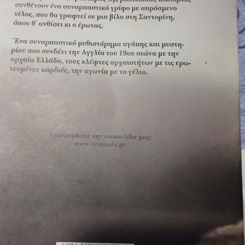 Book novel new