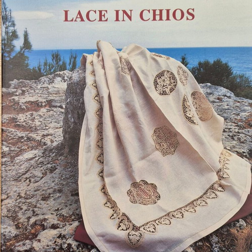 Lace in Chios bilingual album