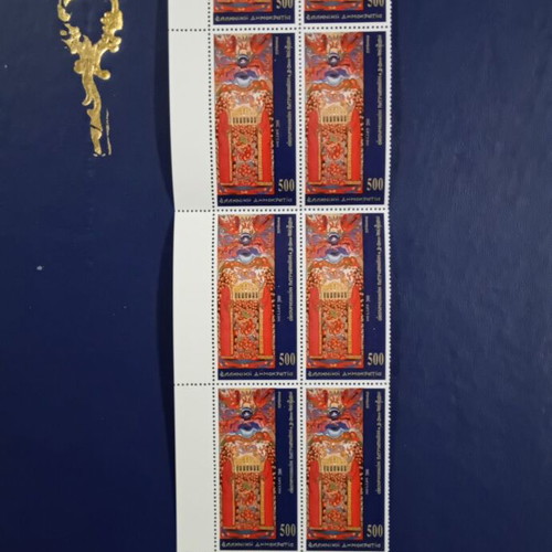 Greek Luxury Mint Never Hinged Stamps 2000 Edition Ecumenical Patriarchate
