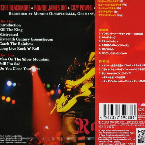 Rainbow Live in Munich 1977 2CD Japan Edition new, rock