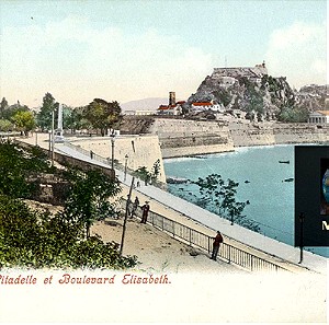 Κέρκυρα (δεκ. 1900) Citadelle et Boulevard Elisabeth no 3947 - Παγκόσμιος Ταχυδρομικός Σύνδεσμος