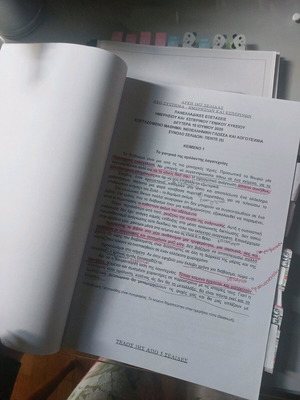 Panhellenic exam topics essay guide used