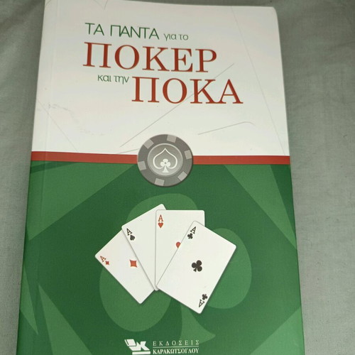 Ta Panta Gia To Poker Kai Tin Poka book new, hobby