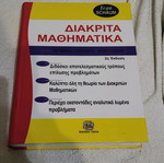 Discrete Mathematics used book
