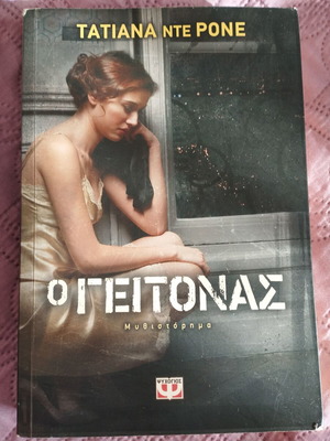 Novel book like new