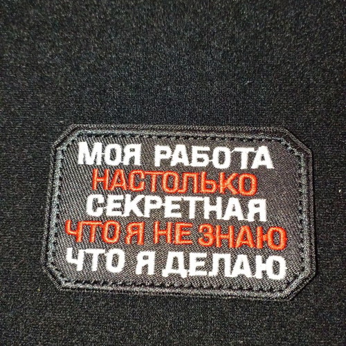 Velcro patch new