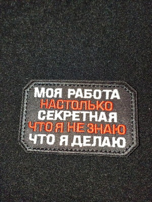 Velcro patch new
