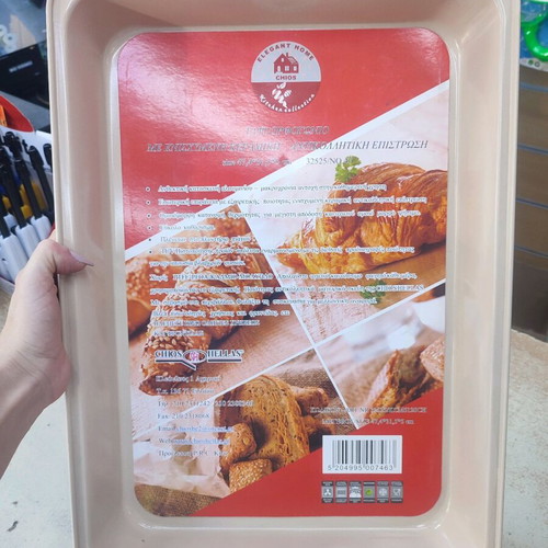 Nonstick baking tray new with ceramic coating