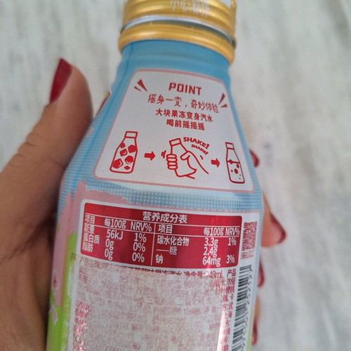 Metal bottle kawaii Japanese like new