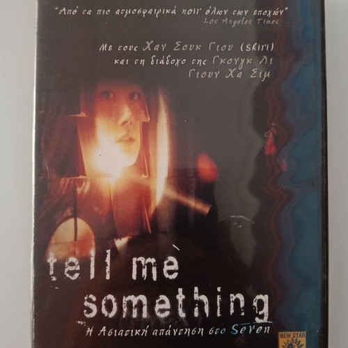 Tell Me Something DVD used with subtitles