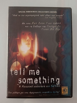 Tell Me Something DVD used with subtitles