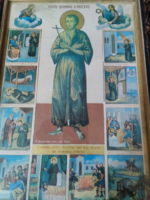 Vintage image of Saint John the Russian used
