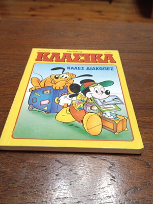 Mickey Mouse Classics used comic issues pack 116-137