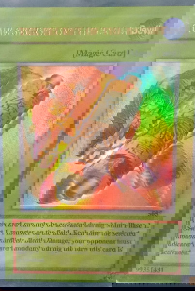 Κάρτα Pokemon?