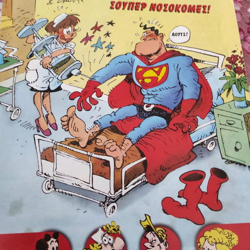 Pedika Comix Mania all together new