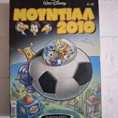 Mundial 2010 Walt Disney like new