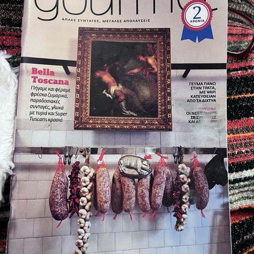 GOURMET Cooking Magazine Issue 2008 like new