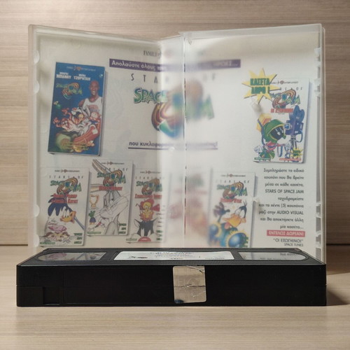 Stars of Space Jam Daffy Duck VHS like new, dubbed