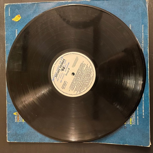 Chrysos triple record used, laiko