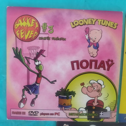 Popeye VCD-DVD set with 8 dubbed cartoon stories
