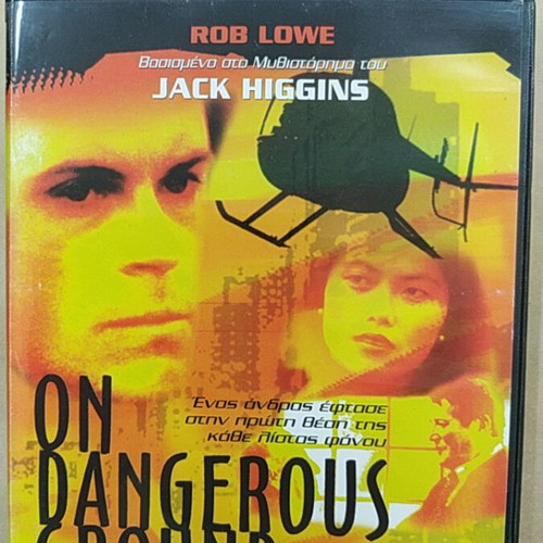 On Dangerous Ground DVD like new with subtitles