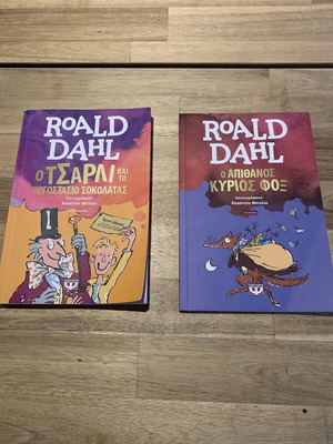 Roald Dahl books used, The Fantastic Mr Fox and Charlie and the Chocolate Factory