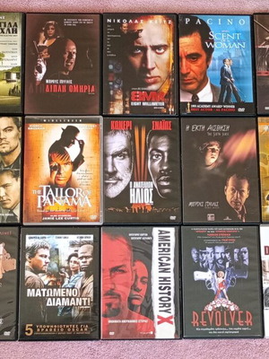 Συλλογή 21 ταινιών Crime & Thriller σαν καινούργια, με ελληνικούς υπότιτλους σε DVD