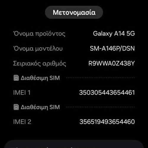Samsung smartphone new, 64GB, dual SIM, black, 2023 model