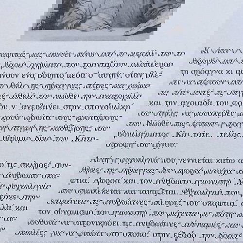 ΒΟΥΡΛΑ, Η ΜΕΓΑΛΗ ΑΠΟΔΡΑΣΗ -ΣΤΑΛΙΝ -100 ΓΕΓΟΝΟΤΑ -Ο ΔΑΡΒΙΝΟΣ ΓΙΑ ΑΡΧΑΡΙΟΥΣ